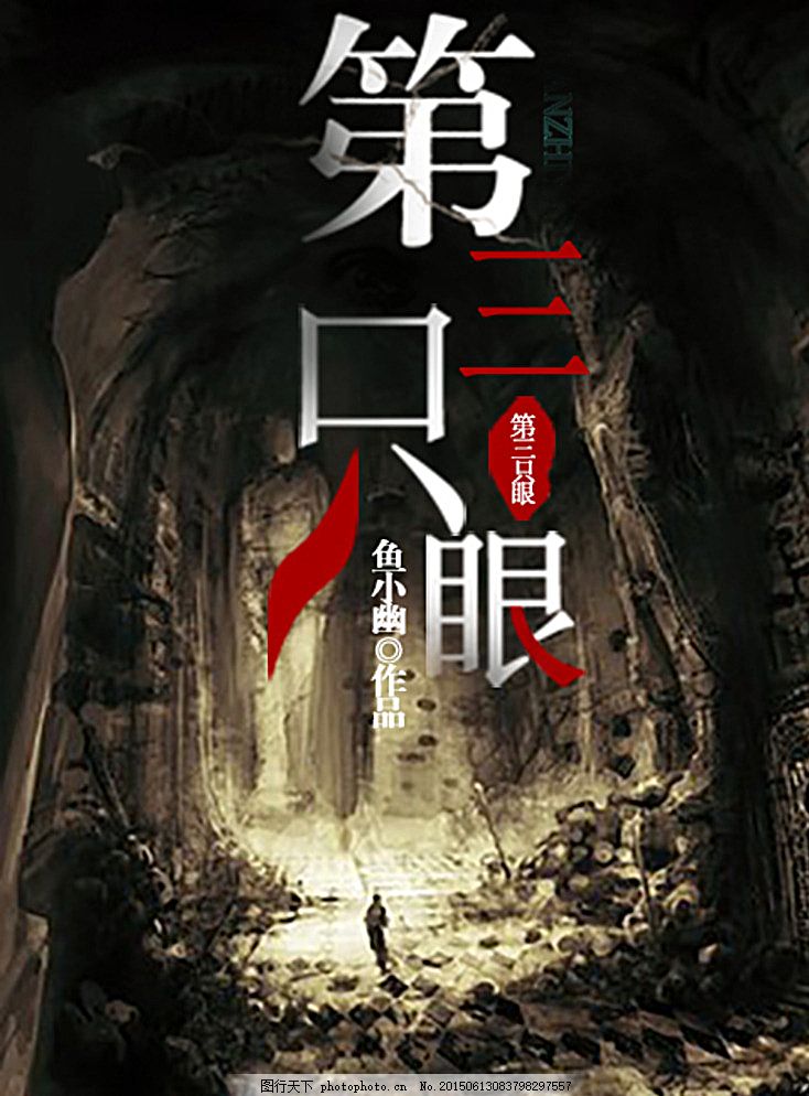 18岁以内禁止入内网站源码