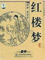 饼干姐姐51 吃瓜